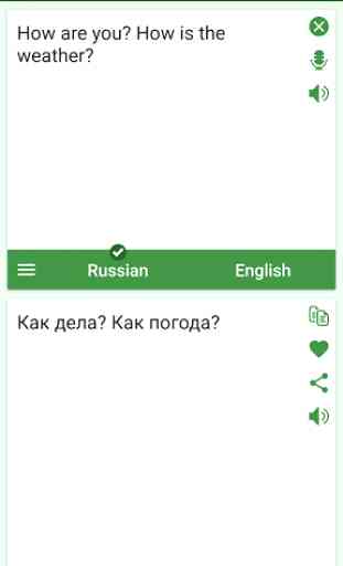 Russian - English Translator 1