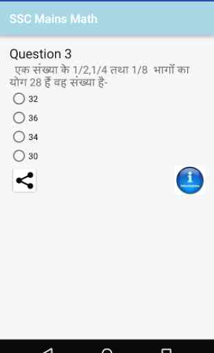 SSC Mains Math Hindi 3