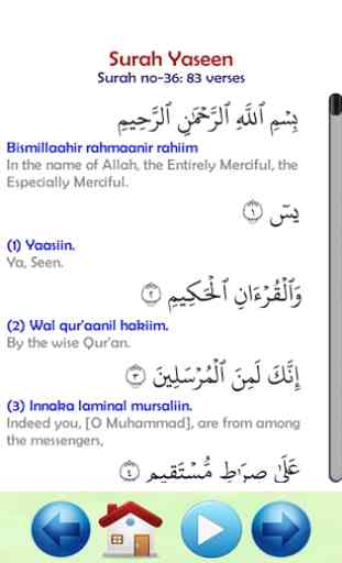 Surah Yaseen Audio and Tahlil 2
