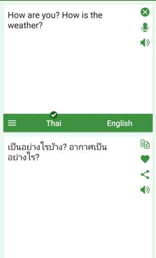 Thai - English Translator 1