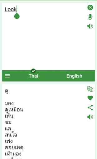 Thai - English Translator 3