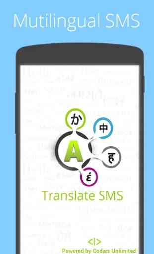 Translate SMS 1