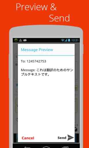 Translate SMS 4
