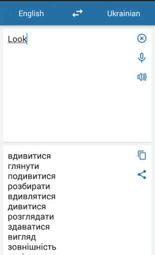 Ukrainian English Translator 1