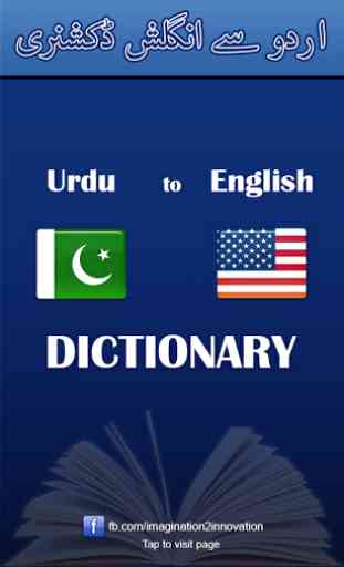 Urdu 2 English Dictionary 1