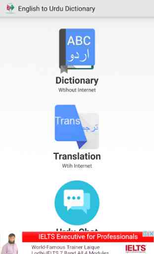 Urdu Dictionary Offline 1