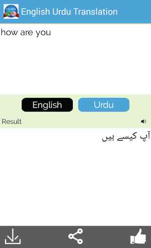 Urdu English Translator 1