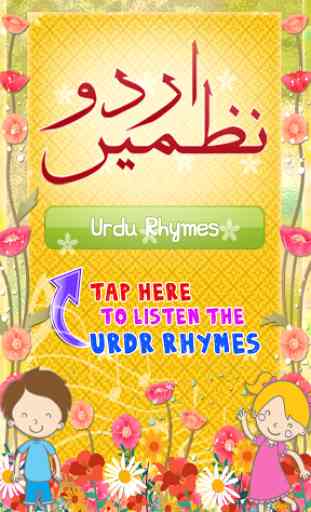 Urdu Nursery Rhymes For Kids 2