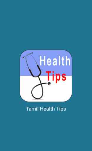 Asana - Health Tips In Tamil 1