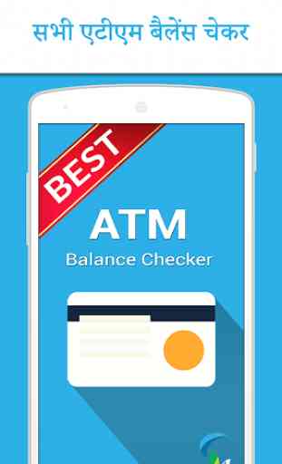 ATM Balance Checker 1