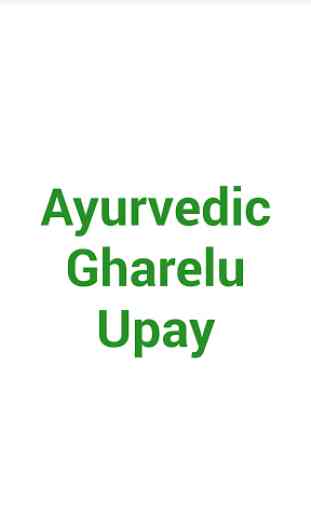 Ayurvedic Gharelu Upay 1