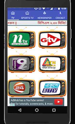 Bangla Live TV  & Sports 3