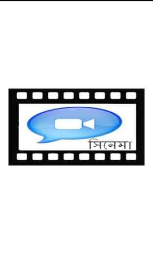 Bangla Movie collection 1