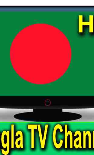 Bangladesh TV Channel HD 4