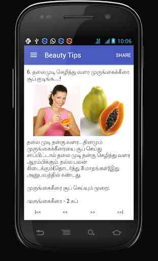 Beauty Tips Tamil 2