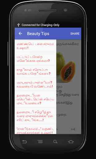 Beauty Tips Tamil 3