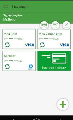 BPS-Sberbank 3
