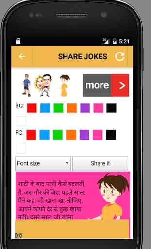 Funny Jokes in Hindi 3