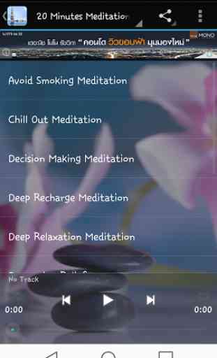 Guided Meditation Free App 2