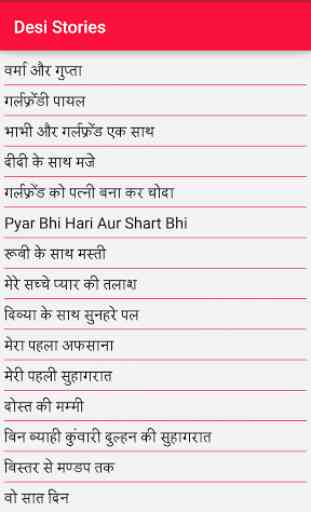 Hindi Desi Stories 1