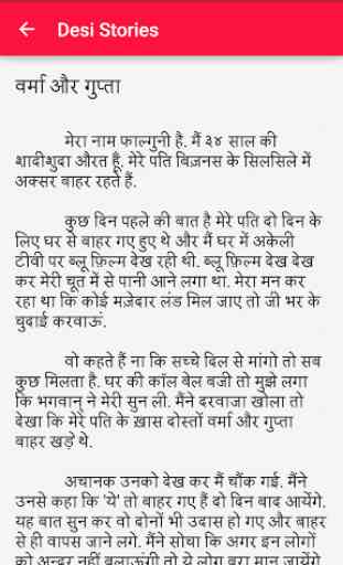 Hindi Desi Stories 2