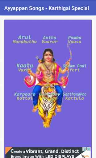 Karthigai Spl - Ayyappan Songs 1