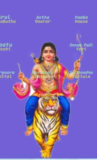 Karthigai Spl - Ayyappan Songs 4