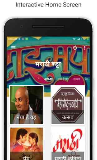 Latest Marathi SMS Katta 1