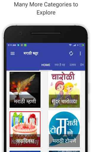 Latest Marathi SMS Katta 2