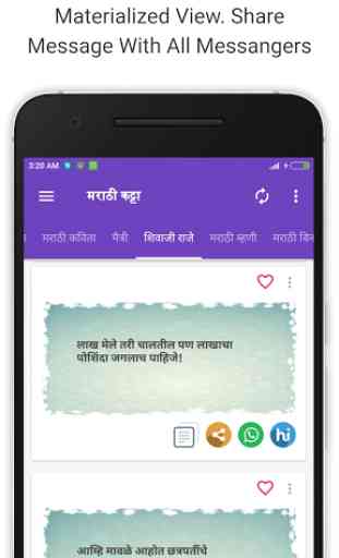 Latest Marathi SMS Katta 4