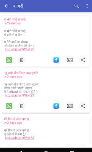 love status sms collection 3