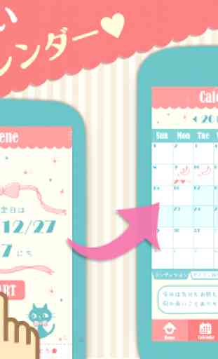 Menstruation Calendar ♪ Selene 1