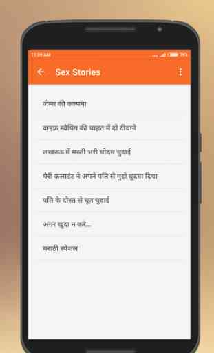 Sex Stories - Desi Kahaniya 4