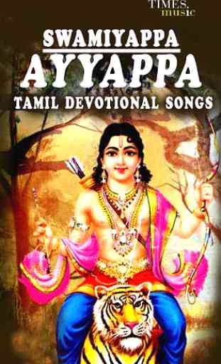 Swamiyappa Ayyappa Songs 1