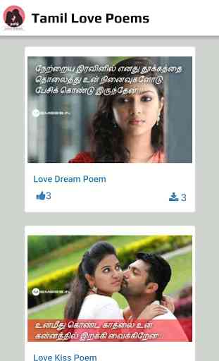 Tamil Love Poems 1