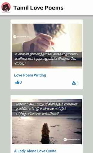 Tamil Love Poems 2