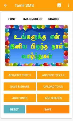 Tamil SMS 4