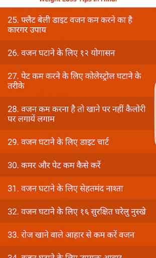 Weight Loss Tips in Hindi 4
