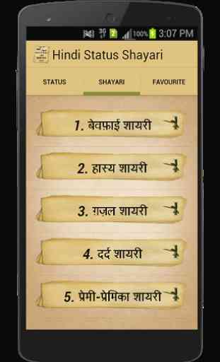 10000+Best Hindi Status Shayri 1