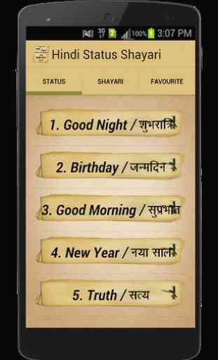 10000+Best Hindi Status Shayri 3