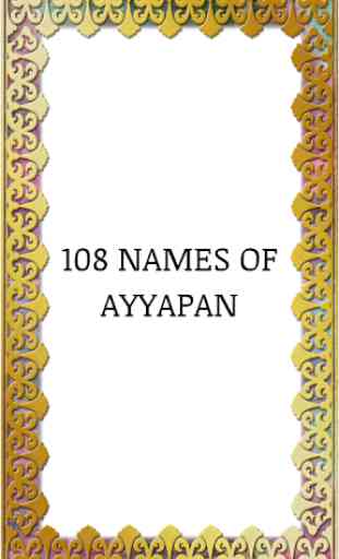 108 names of Swamiye Ayyapan 1