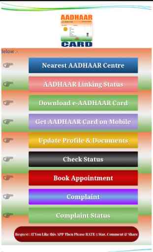 AADHAAR Card 1