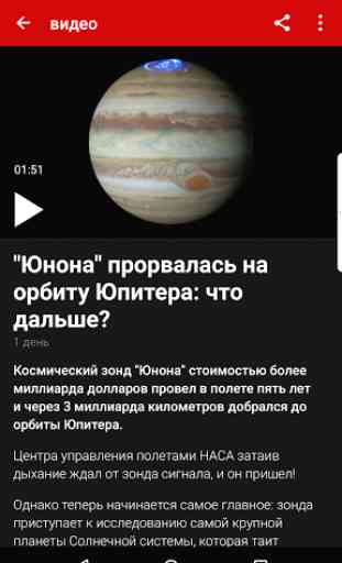 BBC Russian 2