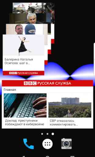 BBC Russian 4