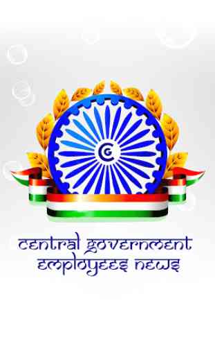 Central Government News 1