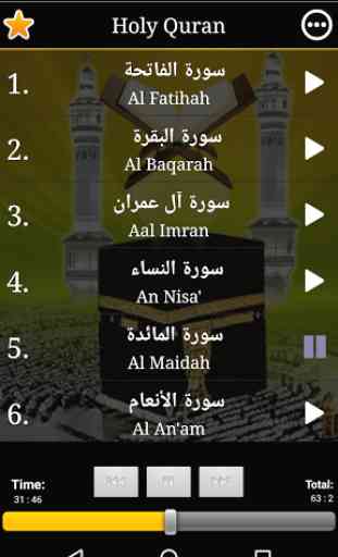 Full Quran mp3 Offline 1