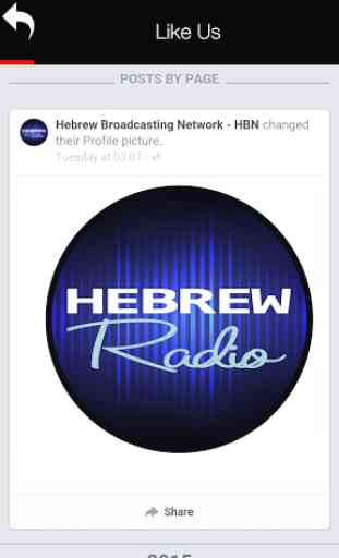 Hebrew Radio 4
