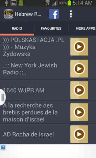 Hebrew Radio 1