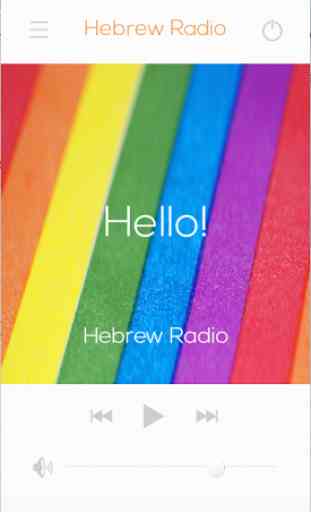 Hebrew Radio Pro 1