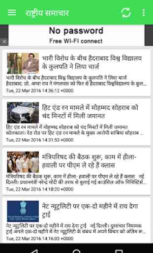 Hindi News Dainik Jagran 1